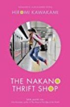 THE NAKANO THRIFT SHOP