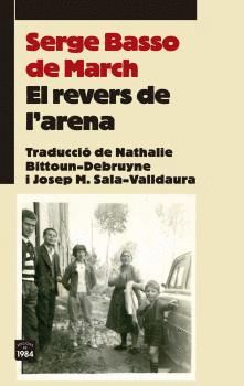 REVERS DE L'ARENA, EL