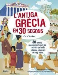 30 SEGONS. L'ANTIGA GRÈCIA