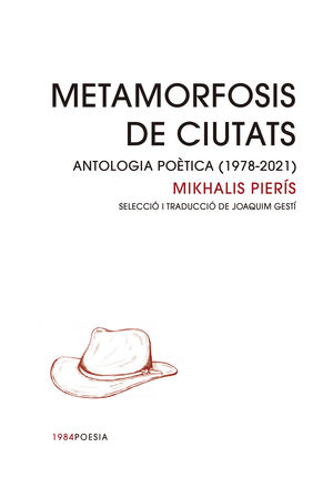 METAMORFOSIS DE CIUTATS.