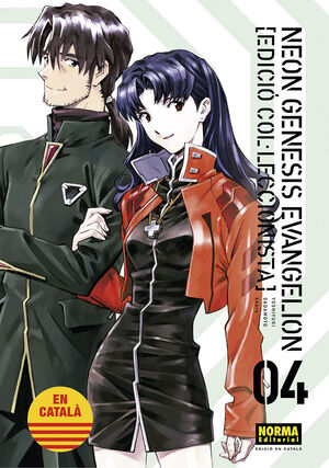 NEON GENESIS EVANGELION CATALA ED COL·LECCIONISTA 04