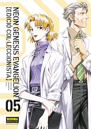 NEON GENESIS EVANGELION 05