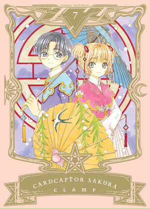 CARDCAPTOR SAKURA 07