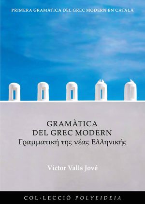 GRAMÀTICA DEL GREC MODERN