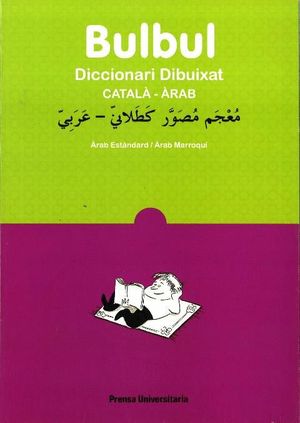 BULBUL : DICCIONARI DIBUIXAT CATALÀ-ÀRAB