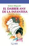 EL DARRER ANY DE LA INFANTESA
